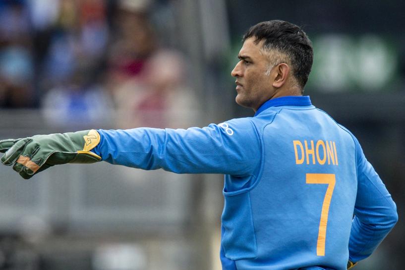 MS Dhoni Former India captain MS Dhoni has announces retirement through a social media post